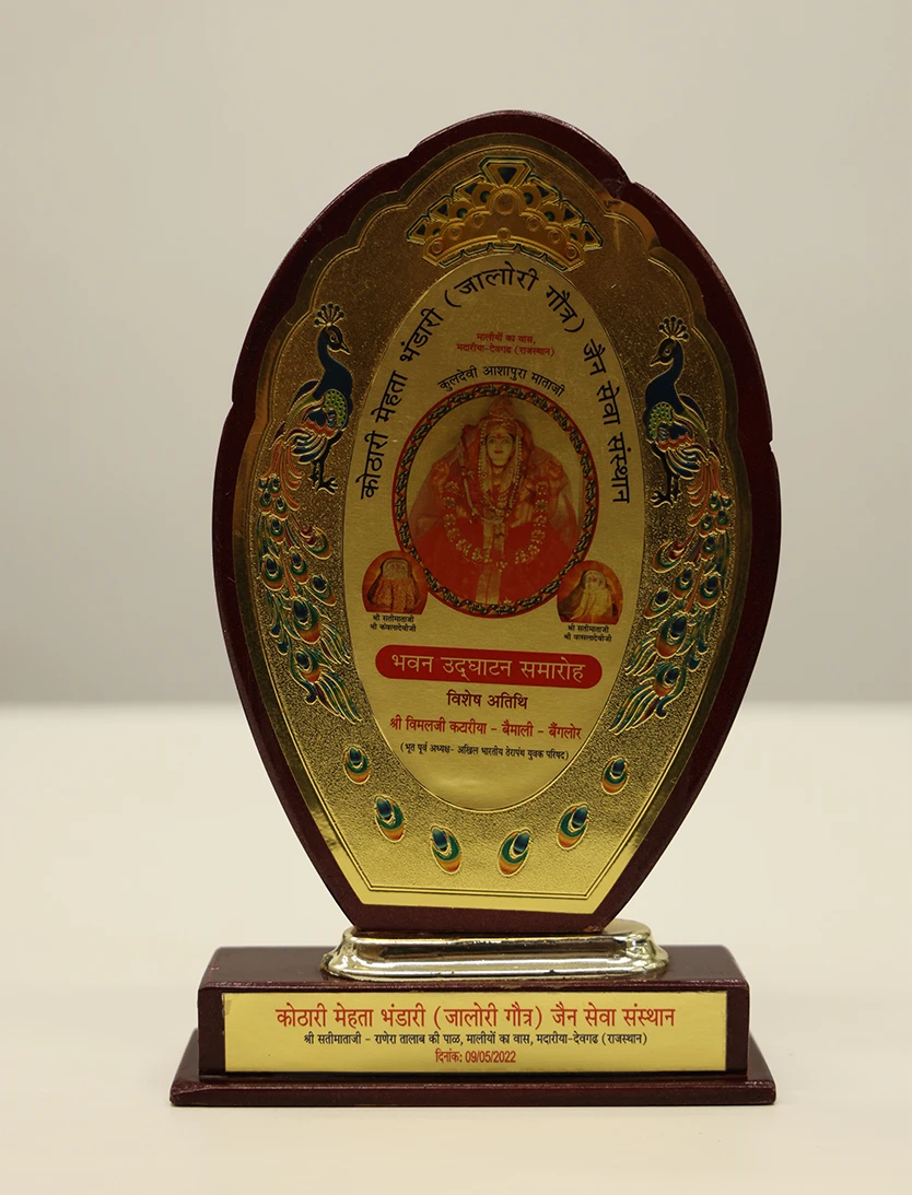 Award 36