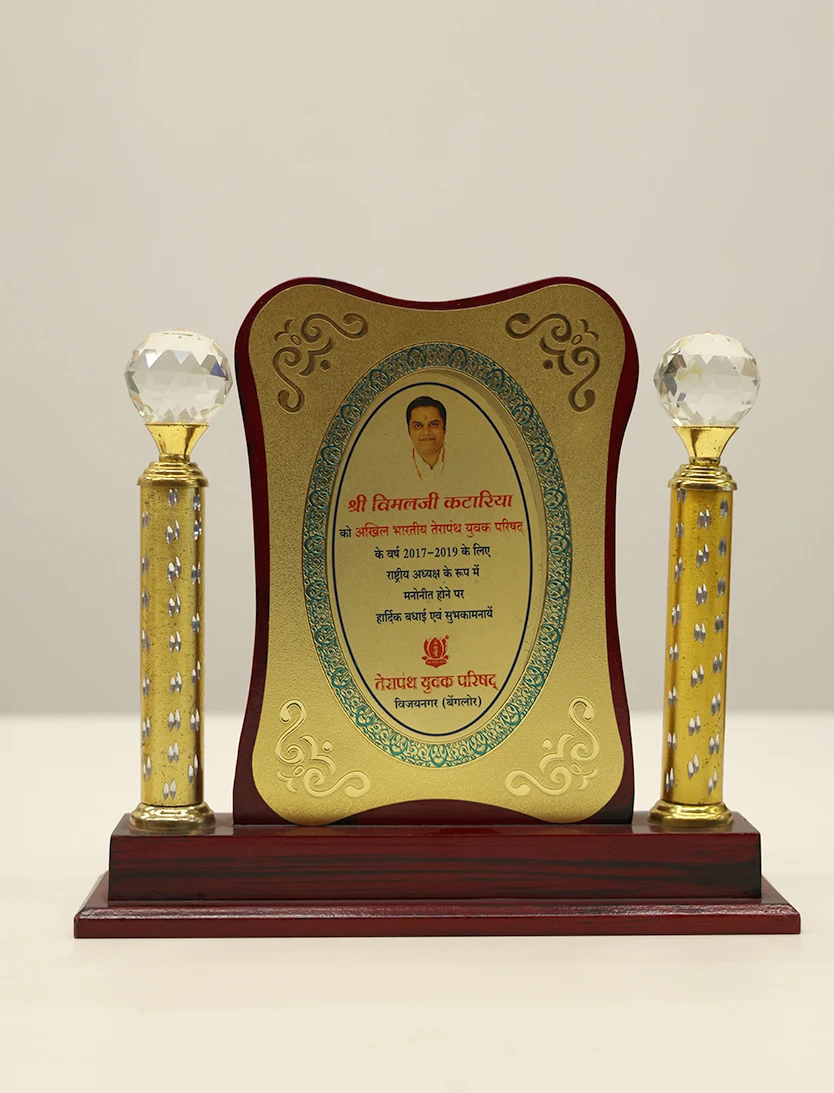 Award 58
